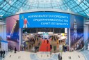 Ежегодная выставка Малый и средний бизнес Санкт-Петербурга в рамках Форума субъектов малого и среднего предпринимательства